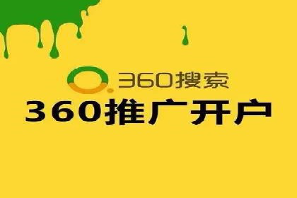百度信息流广告推广策略分析
