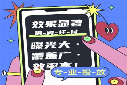 深入了解SEM竞价代运营公司：成功背后的故事