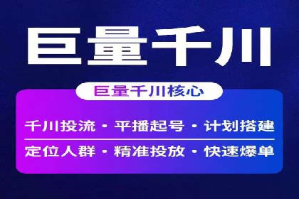 信息流开户返点案例：揭秘高收益开户技巧